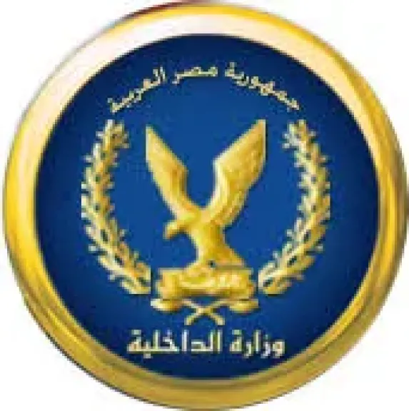 الداخلية