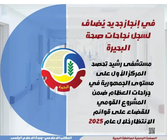 انفوجراف
