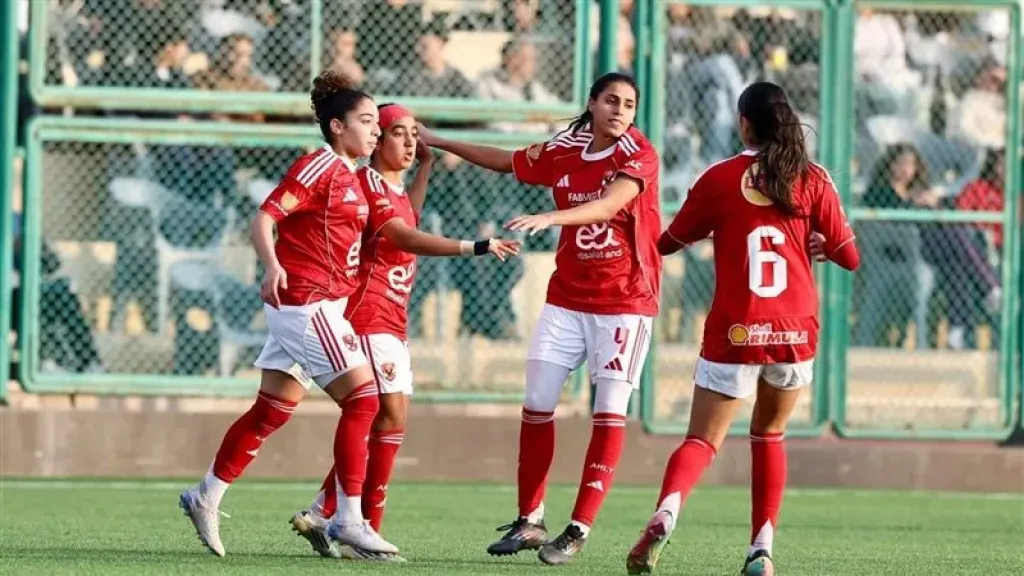 فريق نساء الاهلى