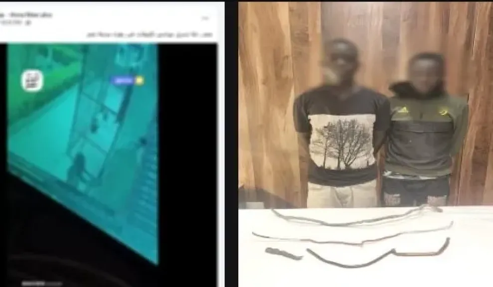 المتهمين 