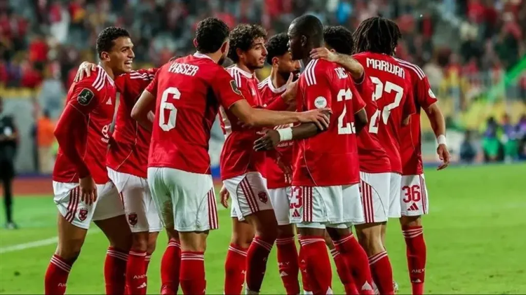 النادى الاهلى