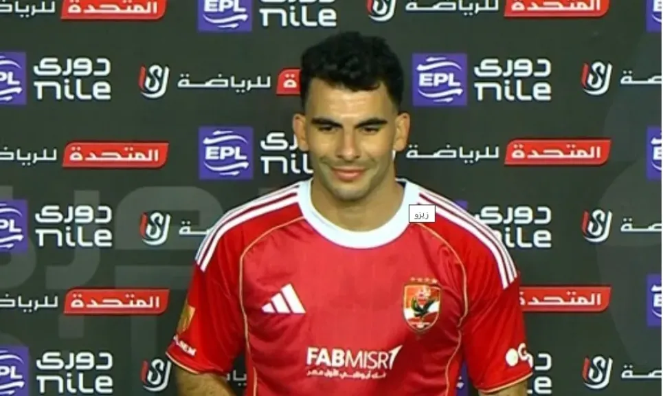  أحمد سيد زيزو 