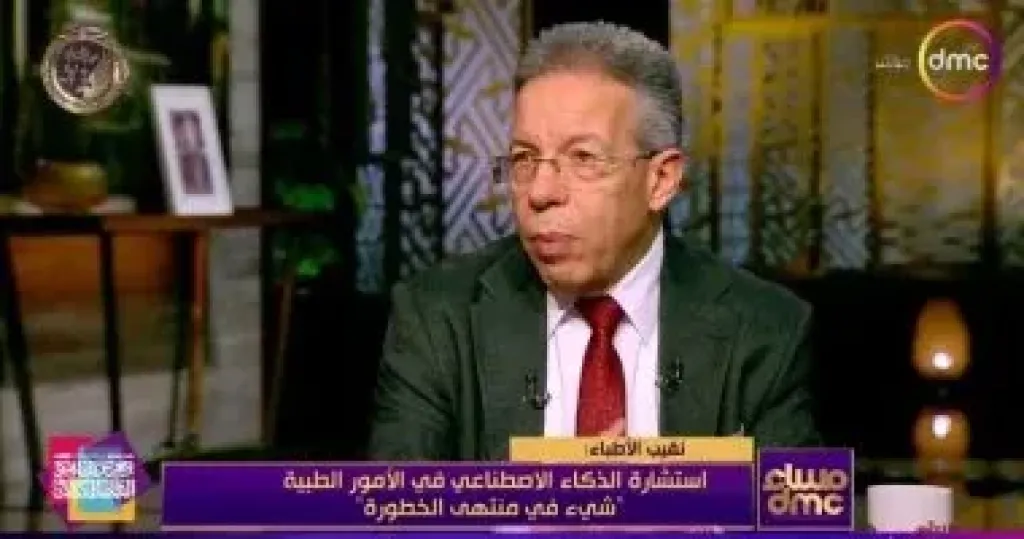 نقيب الاطباء  