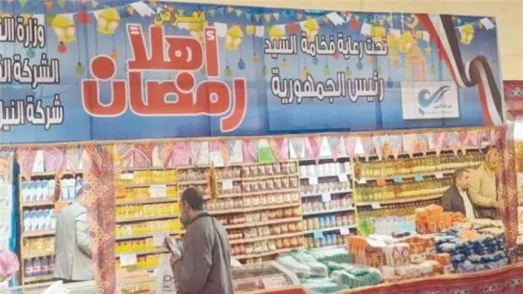 أهلا رمضان 