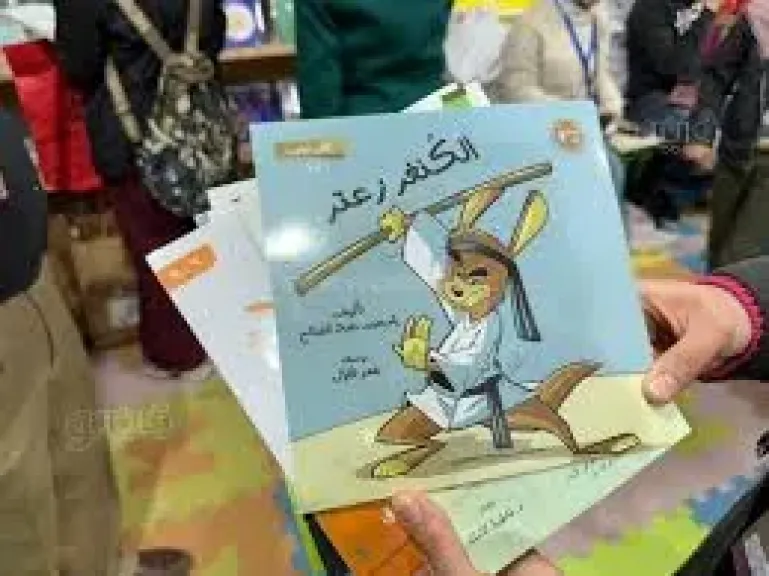 قصه الكنغر زعتر وحكايه الكتاب الصامت