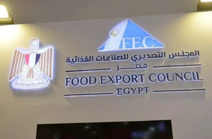 المجلس التصديري للصناعات الغذائية