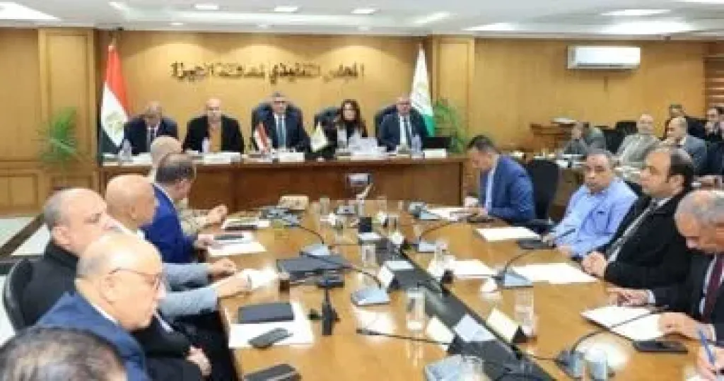 جانب من الاجتماع 