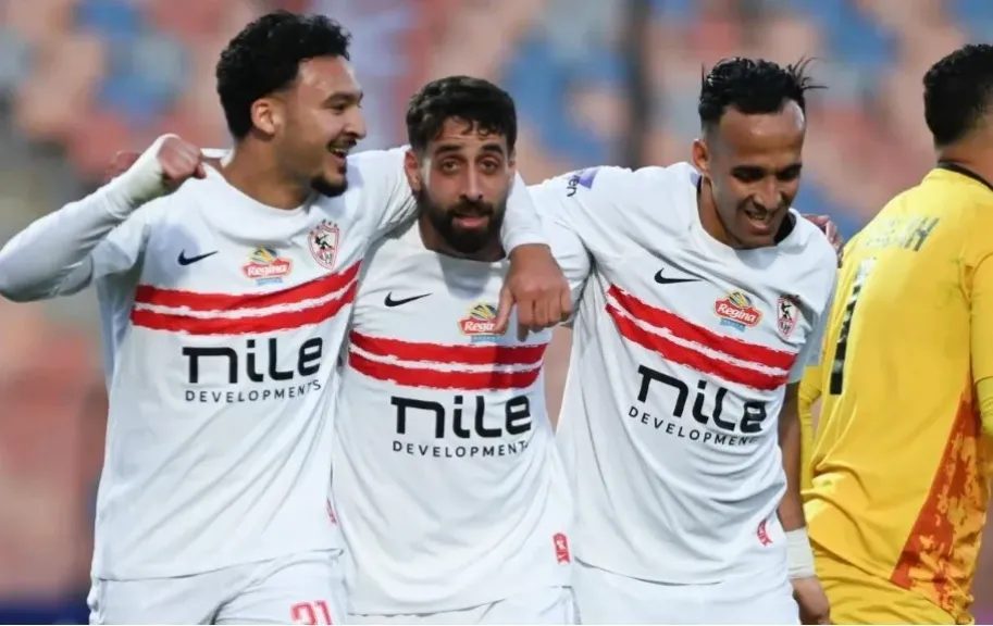 الزمالك