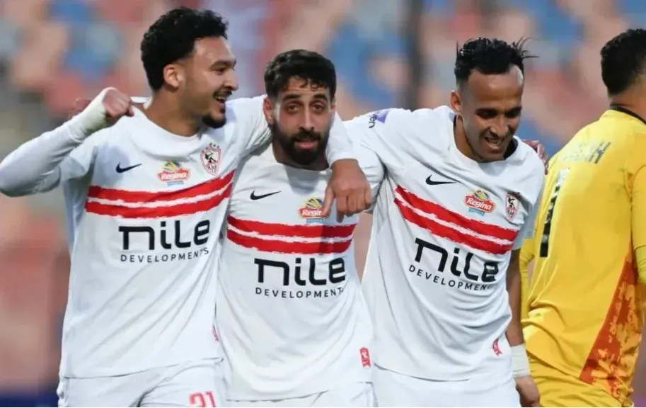 الزمالك