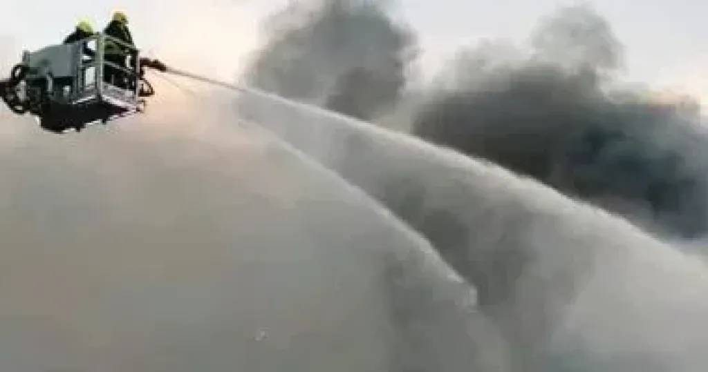 حريق 