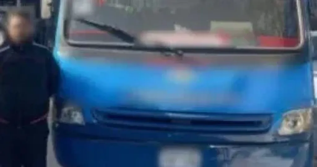 المتهم