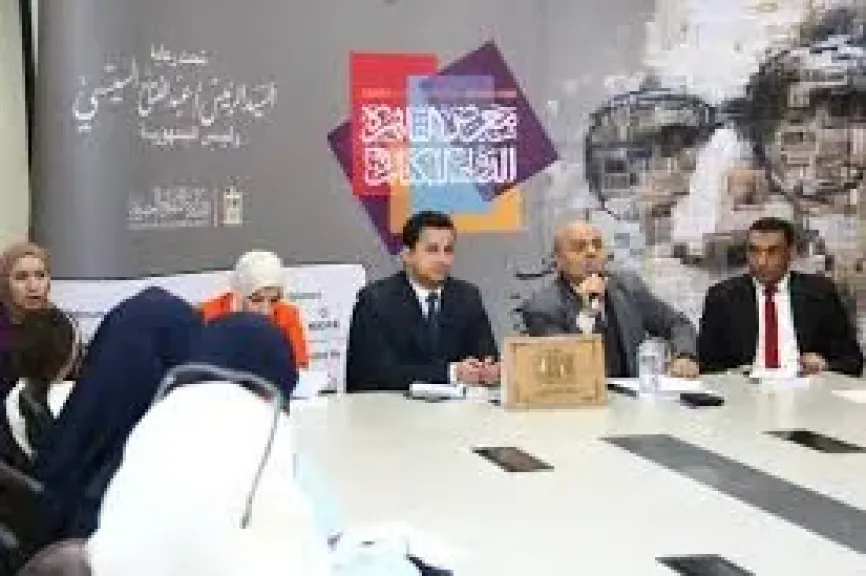 معرض الكتاب