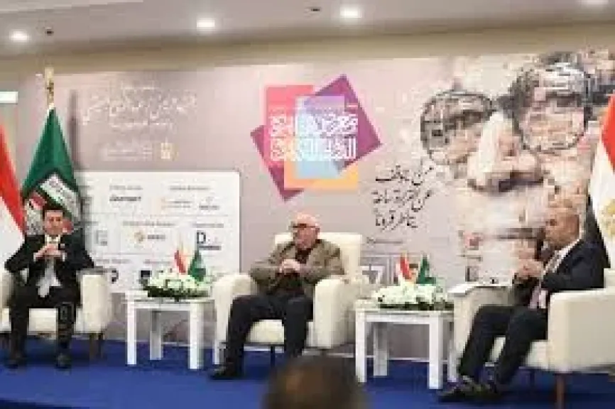 معرض الكتاب