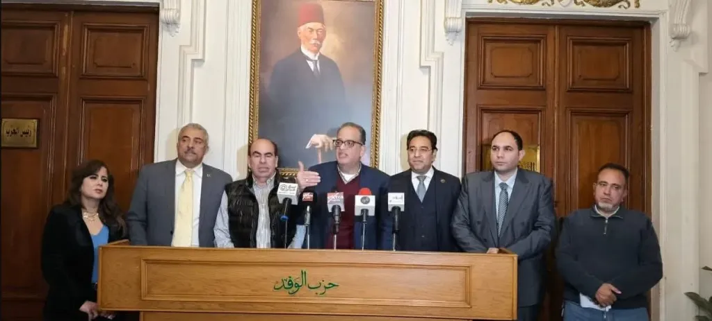  اللجنة المشرفة على إنتخابات رئاسة حزب الوفد 
