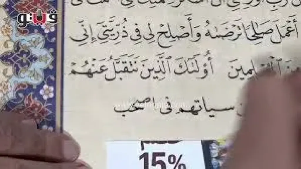 معرض الكتاب