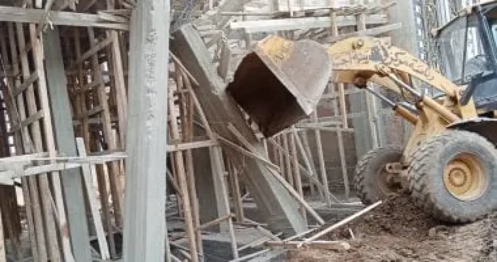 ازالات 