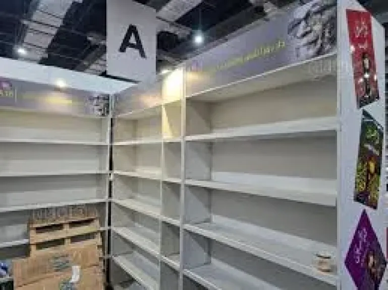 معرض الكتاب