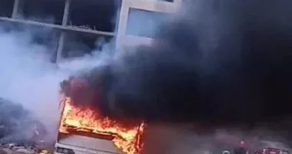 حريق 
