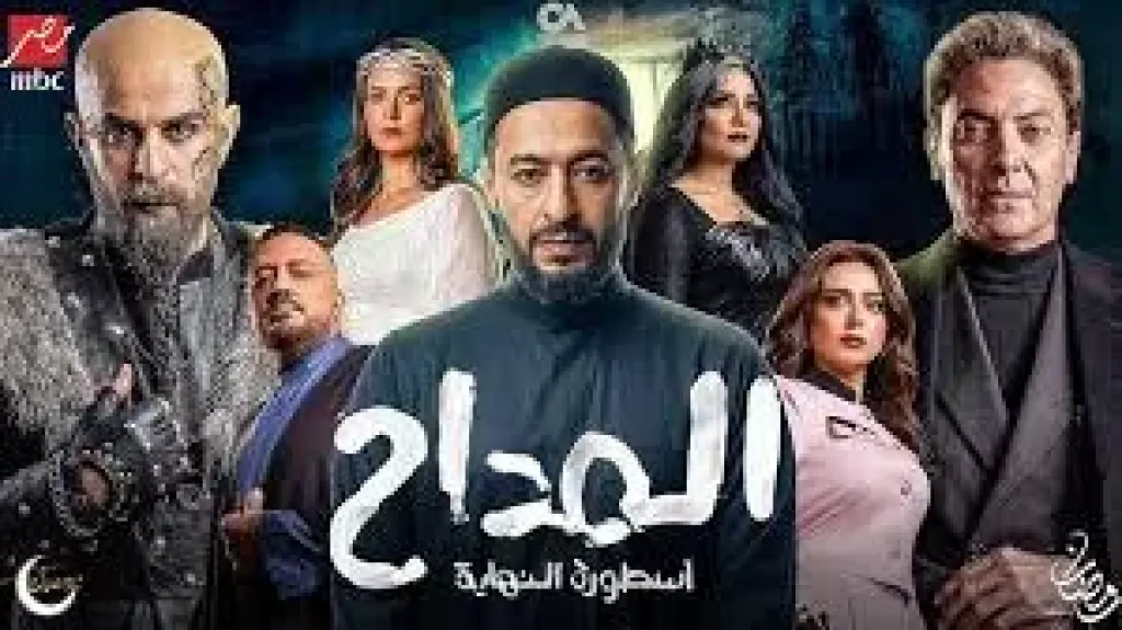 حماده هلال
