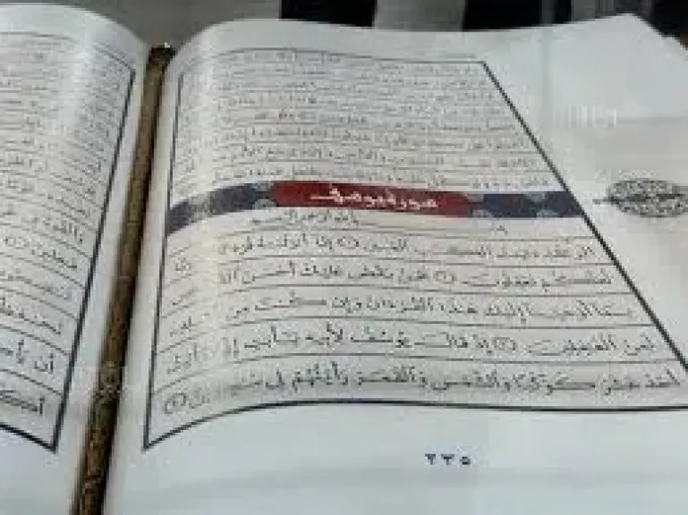 جناح الازهر الشريف فى معرض القاهره الدولى للكتاب 2026
