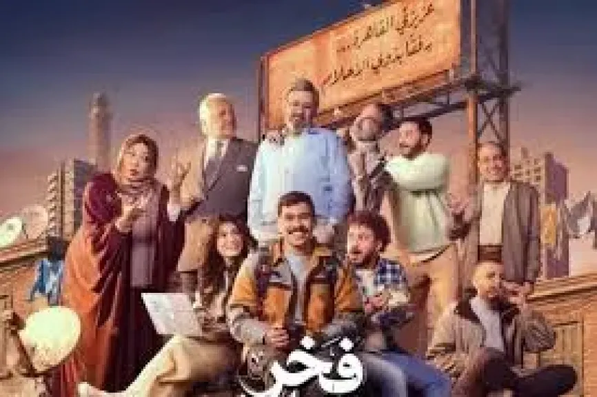 فخر الدلتا