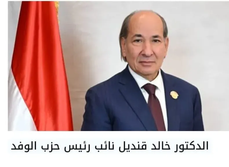 د.خالد قنديل يهنئ د.السيد البدوي 