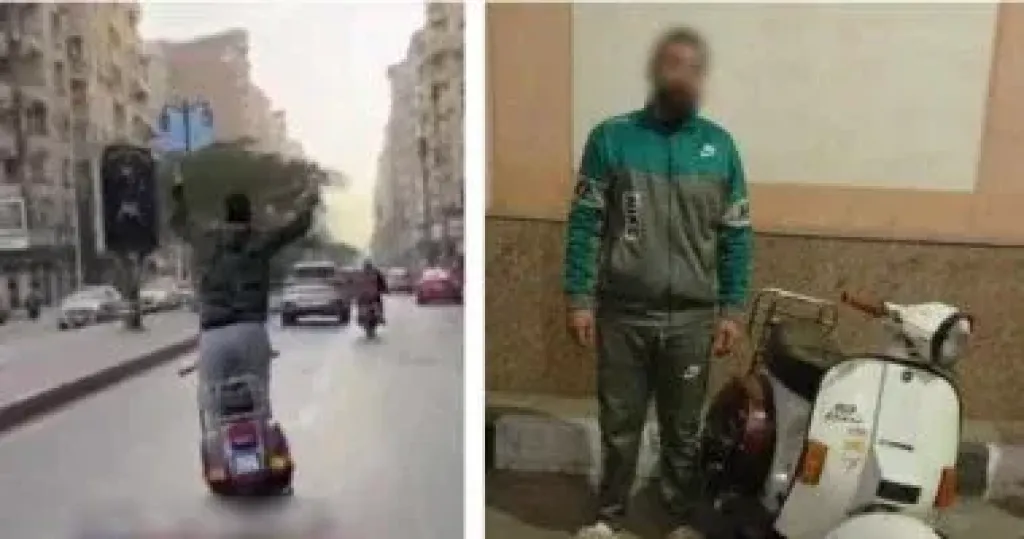 المتهم 
