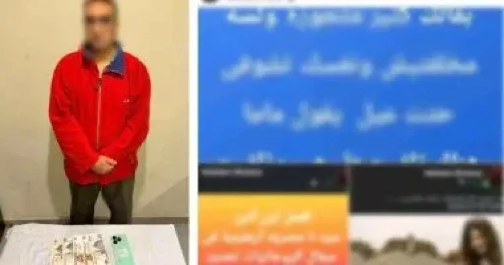 المتهم 