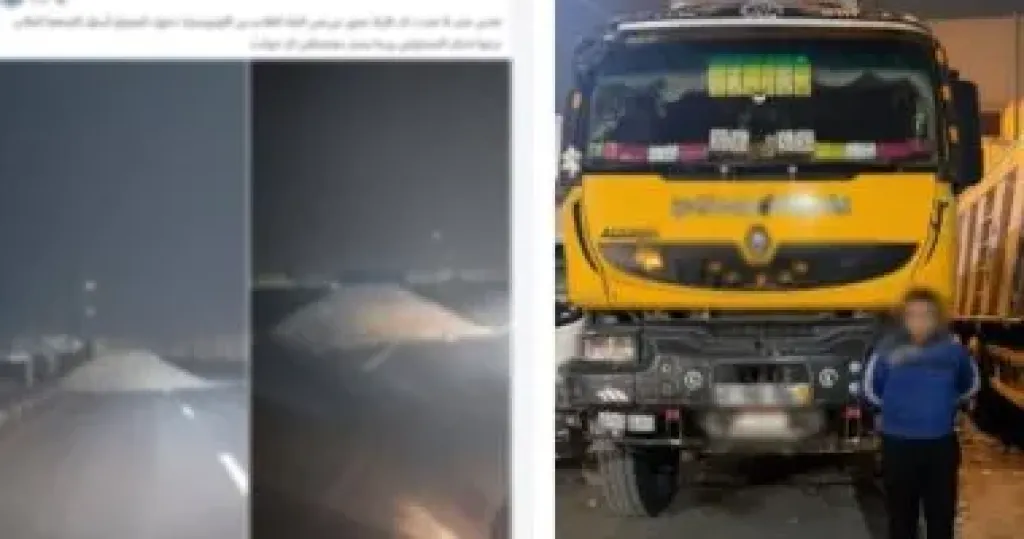 المتهم 