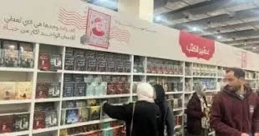 معرض الكتاب 