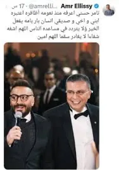 عمرو الليثى