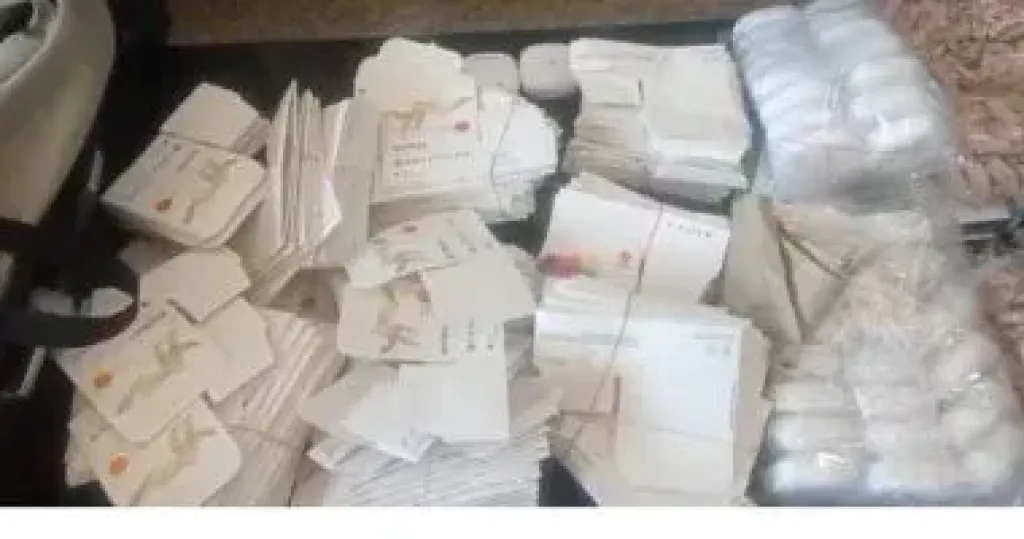 المضبوطات 