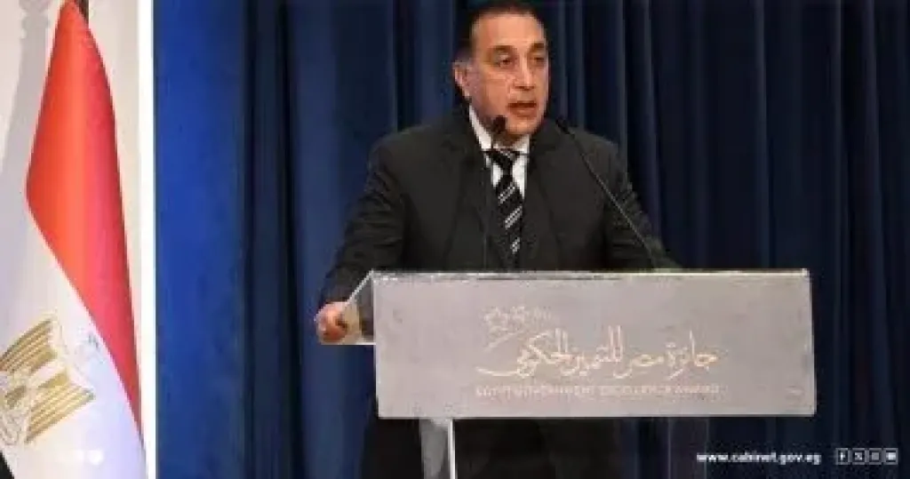 رئيس الوزراء 