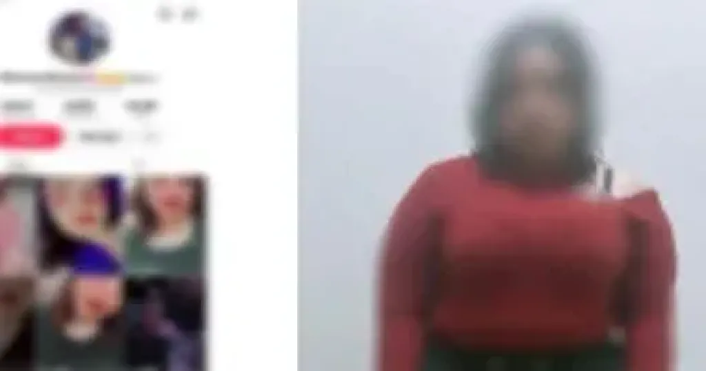 المتهمة