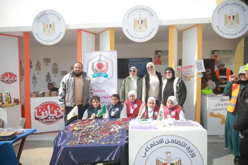 زيارة ميدانية