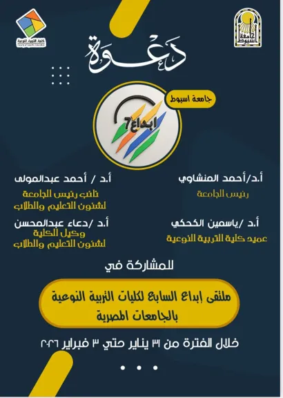 صوره دعوة 