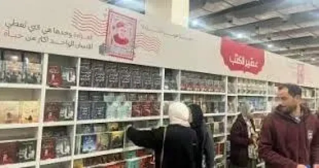 معرض الكتاب 