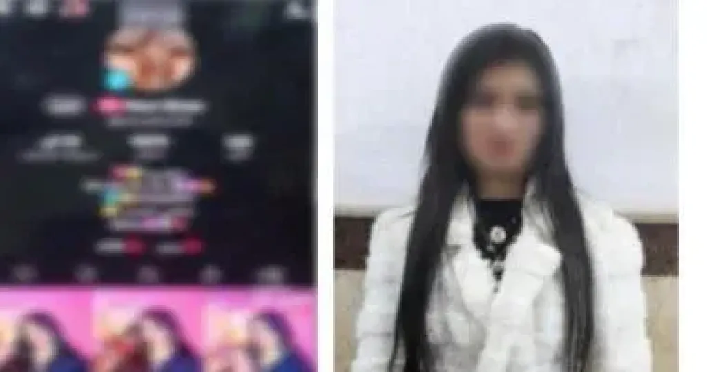 المتهمة 