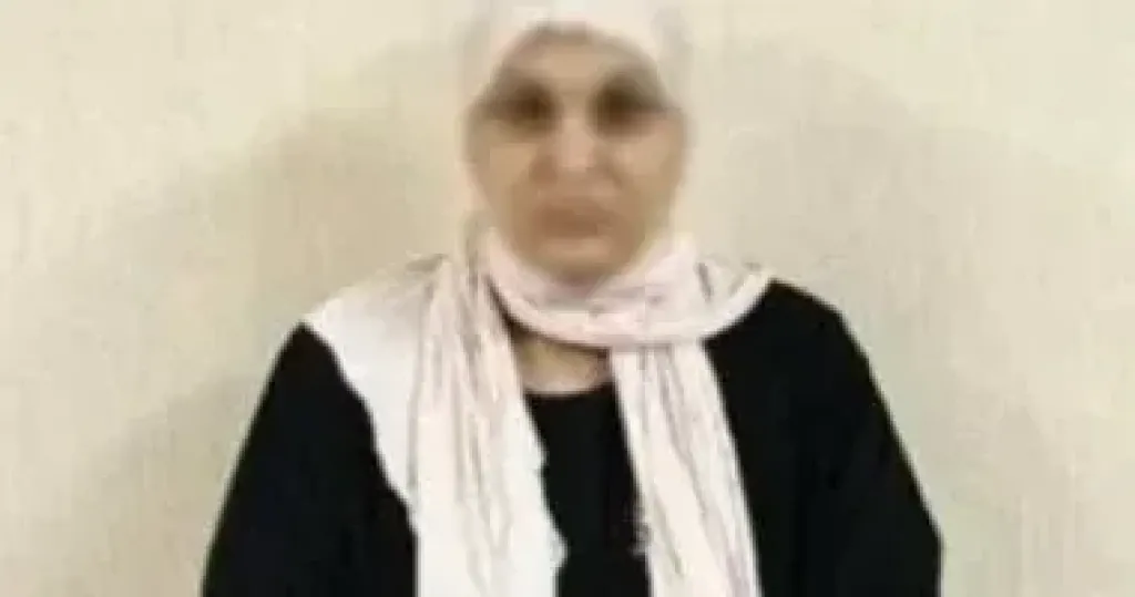 المتهمة 