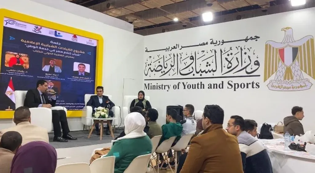 جانب من الفعاليات 