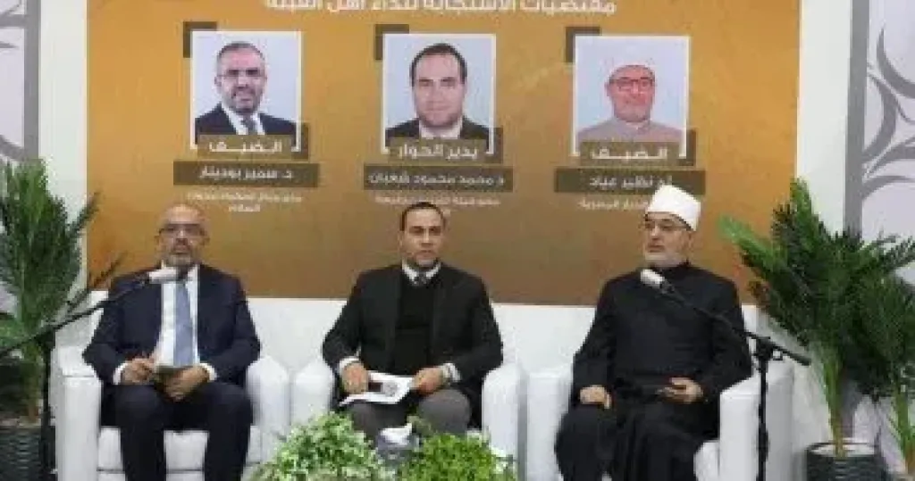 معرض الكتاب 