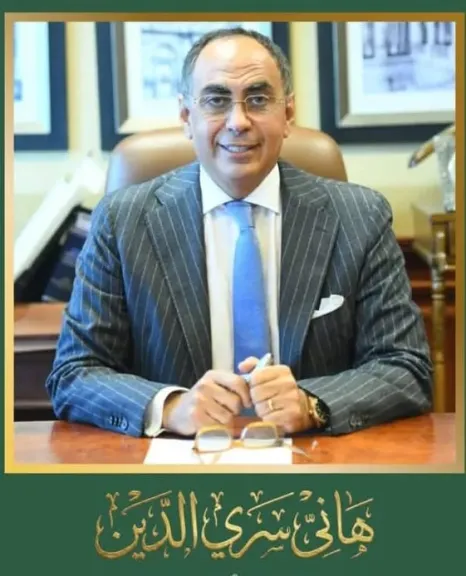 د.هانى سرى الدين