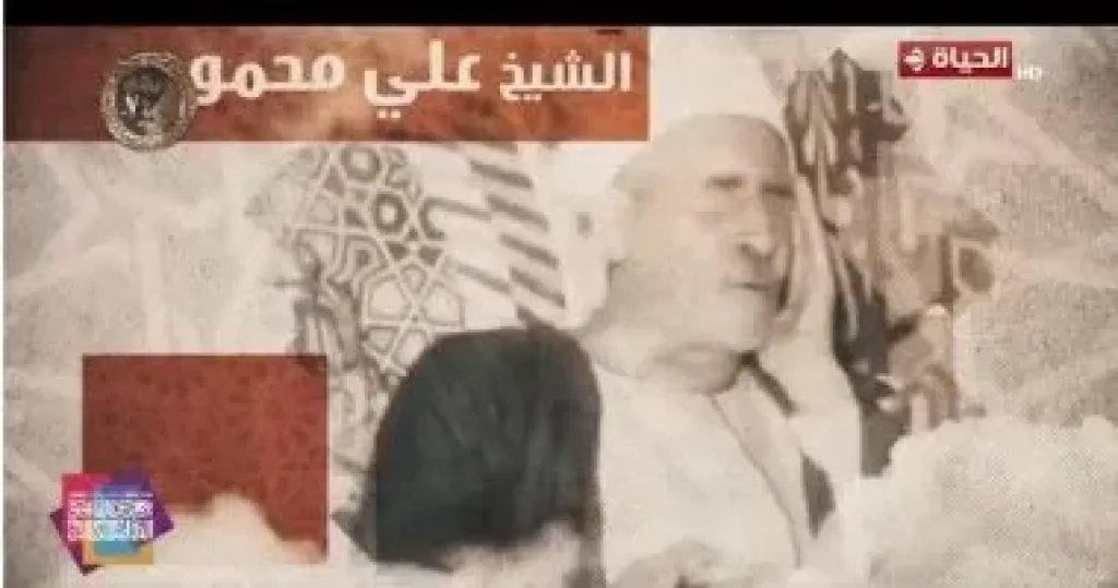 دولة التلاوة