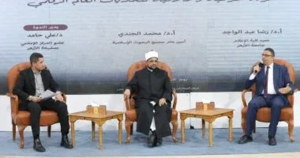ندوة علمية بجناح الأزهر بمعرض القاهرة الدولي للكتاب