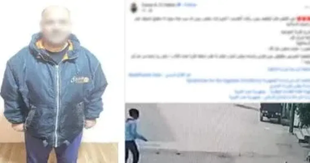 المتهم 