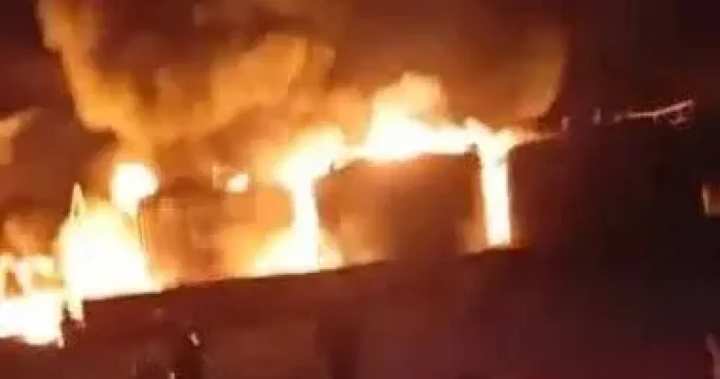حريق 