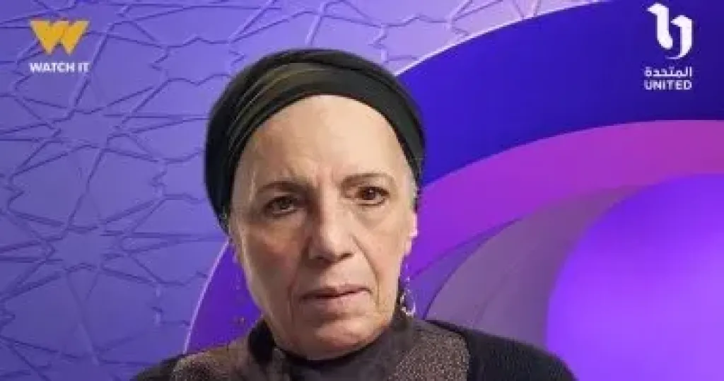 عارفة عبد الرسول 