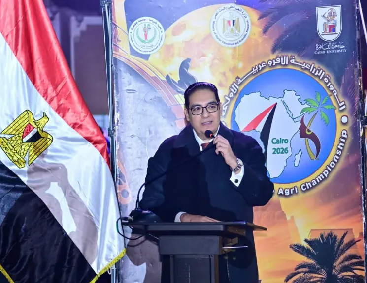 الدورة الزراعية الأفرو-عربية الأولى