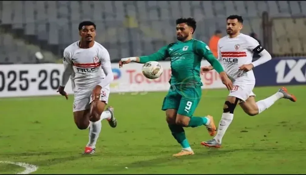 الزمالك 