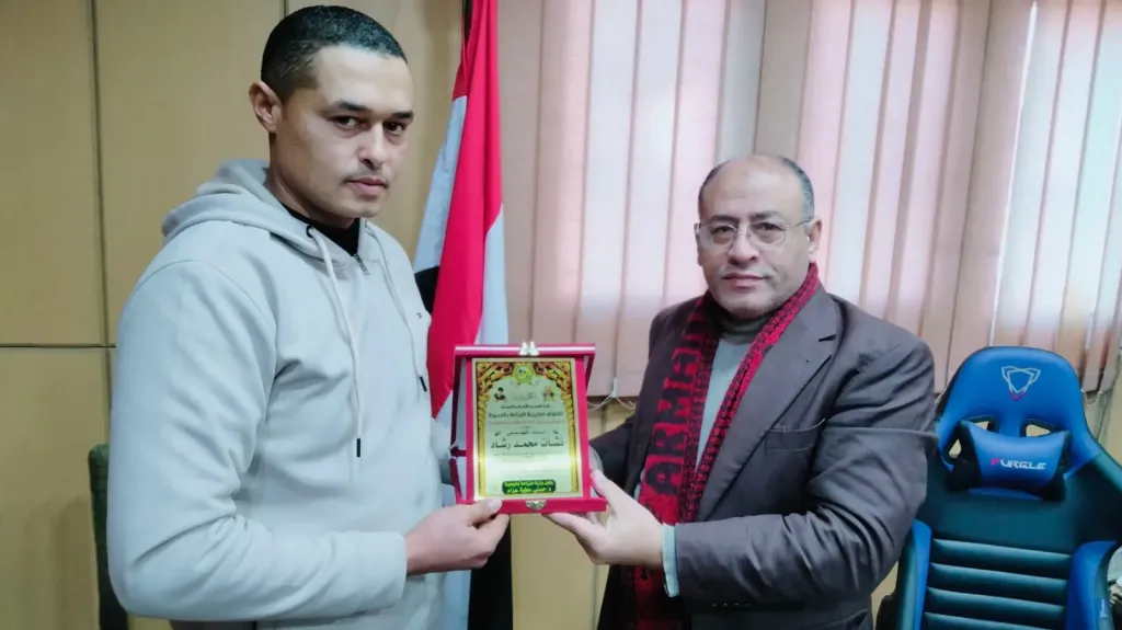 تكريم